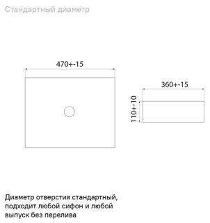 Накладная раковина IDDIS Slide SLIWM02i27 47см белый матовый